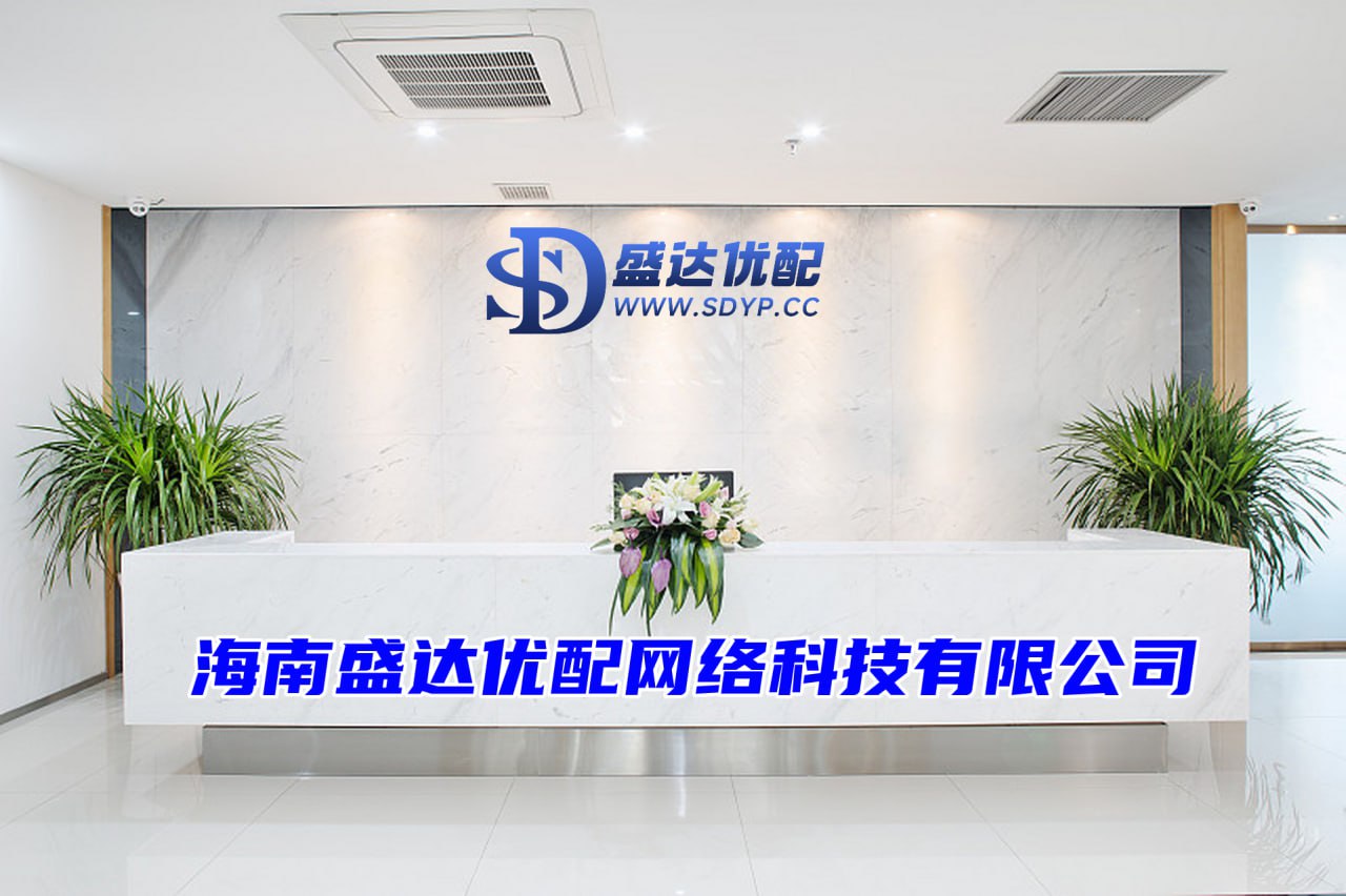 启盈优配-股票配资安全-配资公司有哪些-配资开户